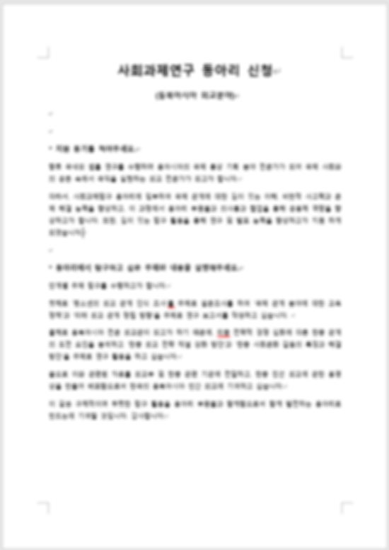 한글파일